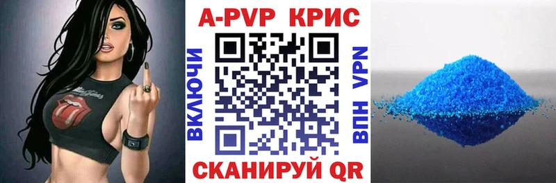 hydra ссылка  Давлеканово  A PVP VHQ  магазин  наркотиков 