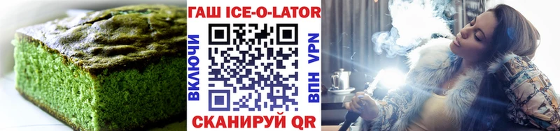 Еда ТГК конопля Давлеканово