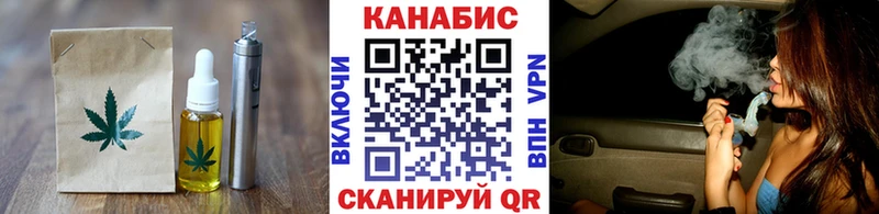 Cannafood марихуана Давлеканово
