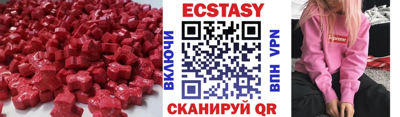 Экстази DUBAI Давлеканово