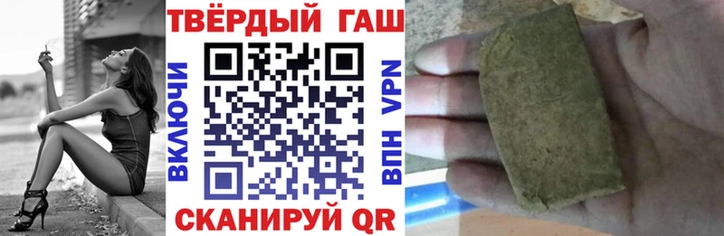 ГАШИШ hashish  даркнет сайт  Давлеканово 