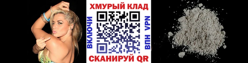 купить наркоту Давлеканово Героин хмурый
