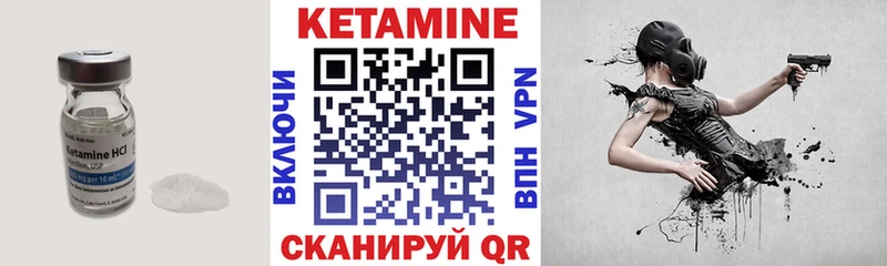 сайты даркнета Telegram  KRAKEN как зайти  Давлеканово  Кетамин ketamine 