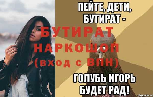 мескалин Баксан