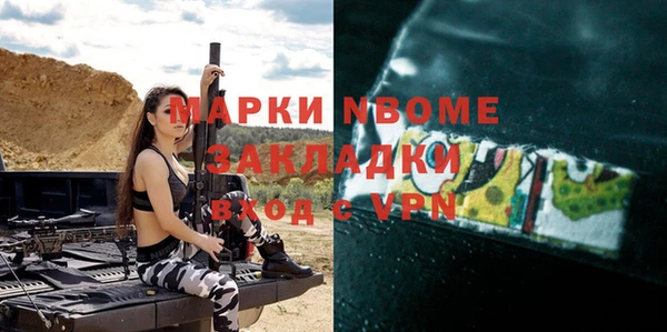 скорость Балабаново