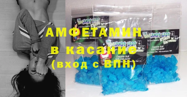 скорость Балабаново