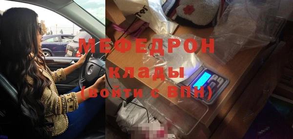 прущие грибы Балахна