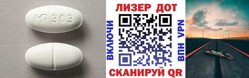 купить наркоту  Давлеканово  LSD-25 экстази ecstasy 