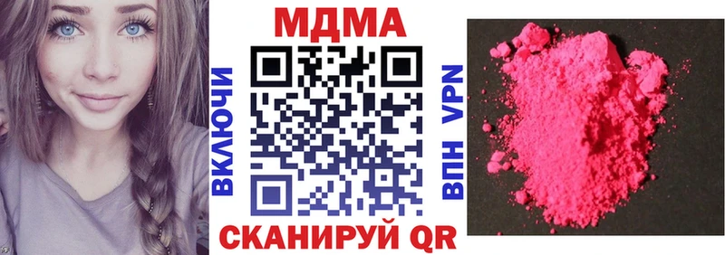 МДМА молли  Давлеканово 
