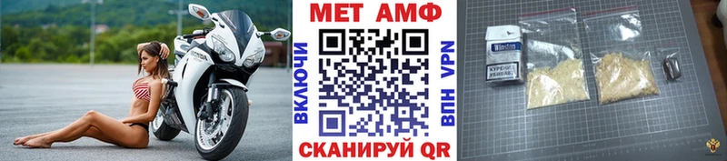 Первитин мет  Давлеканово 