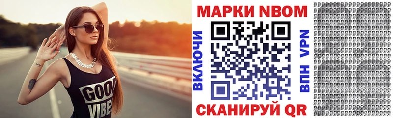 Наркотические марки 1,5мг  Давлеканово 